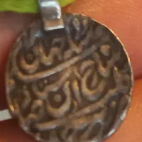 سکه قدیمی|کلکسیون اشیاء عتیقه|اصفهان, باغ زرشک|دیوار