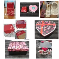 جعبه باکس کادویی مناسب ولنتاین و..