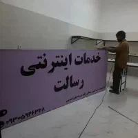 جوشگاری سیار|خدمات پیشه و مهارت|سراوان, |دیوار