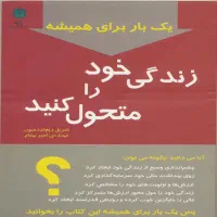فروش کتب تخفیف دار|کتاب و مجله آموزشی|تهران, فلسطین (میدان انقلاب)|دیوار