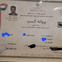 گازگیری تعمیرات کولر یخچال ویترینی آبسردکن پکیج