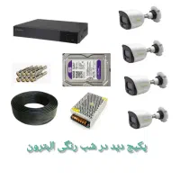 پک ۴ عدد دوربین برایتون|دوربین مداربسته|گنبد کاووس, |دیوار