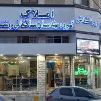 به یک آبدارچی بازنشسته نیازمندیم