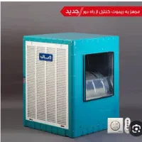 گولر آبی  آبسال 7000