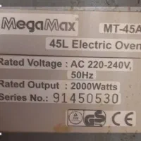 اون تستر ۴۵ لیتری مگامگس ترک