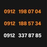 فروش فوری. سیم کارت سیمکارت