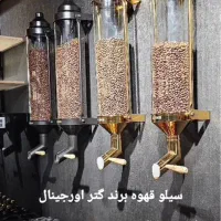 سیلو دان قهوه گتر اصل|کافی‌شاپ و رستوران|تهران, جهاد|دیوار