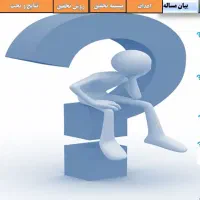 انجام تایپ،تحقیق، سمینار، پروپوزال،پایان نامه|خدمات رایانهای و موبایل|زاهدان, |دیوار
