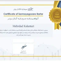آموزش ترید فارکس کریپتو|خدمات آموزشی|تهران, شهرک غرب|دیوار