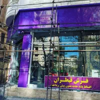 تابلوساز تابلوسازی کامپوزیت  چلنیوم استیل