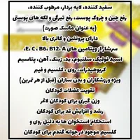 پودر جوانه گندم اصلی|آرایشی، بهداشتی، درمانی|اصفهان, لاله|دیوار