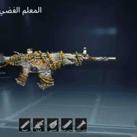 اکانت پابجی|کنسول، بازی ویدئویی و آنلاین|اهواز, نادری|دیوار