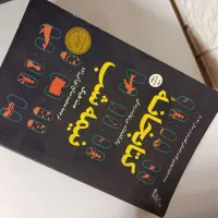 مجموعه ۶ کتاب