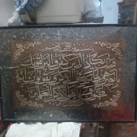 تابلوون یکادوقابساده