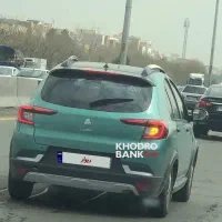 حواله اطلس اس