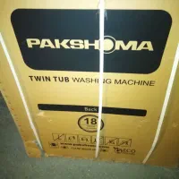 فروش لباسشویی دوقلو پاکشوما