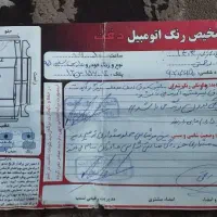 ماشین|خودرو سواری و وانت|مشهد, توس (بلوار توس)|دیوار