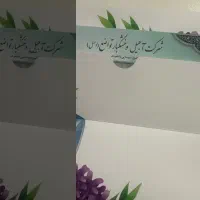 بن کارت فروشگاه تواضع