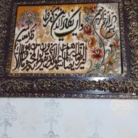 تابلو  ویکاد