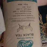 چای کله مورچه ای اصل هندوستان