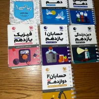 حسابان ۱ خیلی سبز و کتاب های لقمه|کتاب و مجله آموزشی|مشهد, امیریه|دیوار
