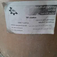 پودر آلومینیوم