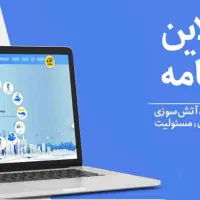کافی نت آنلاین|خدمات رایانه‌ای و موبایل|اصفهان, طاحونه|دیوار