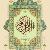 سرکتاب،کتابت،دعا