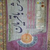 فرش درحدنو۱۲متری