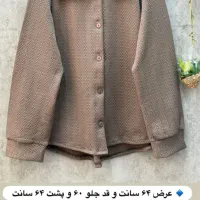 شومیزباکسی