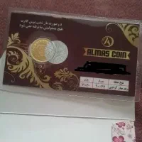 ربع سکه سال بالا هولوگرام دارد 100 زیر تابلو|کلکسیون سکه، تمبر، اسکناس|قم, نیروگاه|دیوار