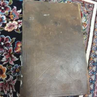 کتاب دعا قدیمی عتیقه