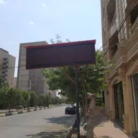 تابلو روان