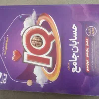 کتاب ها نو و دست دوم