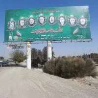 فروش بنر دراندازه های بزرگ|فعالیت داوطلبانه|کهریزک, |دیوار