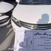 آریو اتومات ۹۶|خودرو سواری و وانت|ملکان, |دیوار