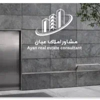 استخدام کارشناس فروش/حقوق پایه + آموزش