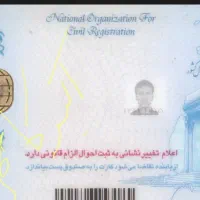 کارت ملی و کارت بانکی بنام اکبر کاظمی گم شده