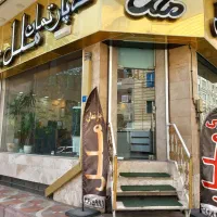 فروش-آپارتمان-شهرک-طلائیه-دپارتمان-ملل