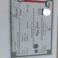 پروانه کسب و جواز کسب