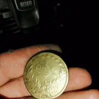 قسطنطنیه سکه.|کلکسیون اشیاء عتیقه|همدان, |دیوار