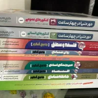 کتاب های جامع ویژه کنکور انسانی ۱۴۰۱/در حد نو