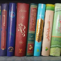 کتب روایی و علماء زیر قیمت