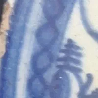 بشقاب دوره صفویه|کلکسیون اشیاء عتیقه|تهران, دروس|دیوار