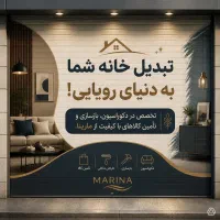 استخدام ادمین اینستاگرام و مسئول فروش آنلاین