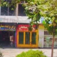 اجاره-مغازه-بر-چمران