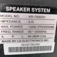 باند وساب بدون ضبط الجی|سیستم صوتی خانگی|فومن, |دیوار