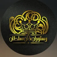 استخدام پیک