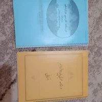 تست کنکور انسانی|کتاب و مجله آموزشی|شیراز, تندگویان|دیوار