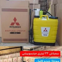سمپاش